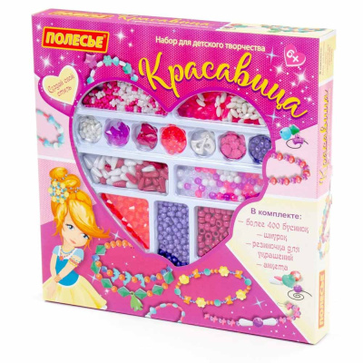 Игровой набор для детского творчества Красавица Полесье 78483 1